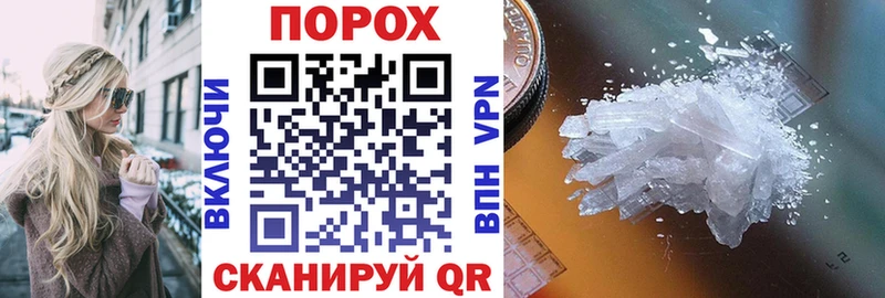 Amphetamine 98%  hydra сайт  Щёлково  где можно купить  
