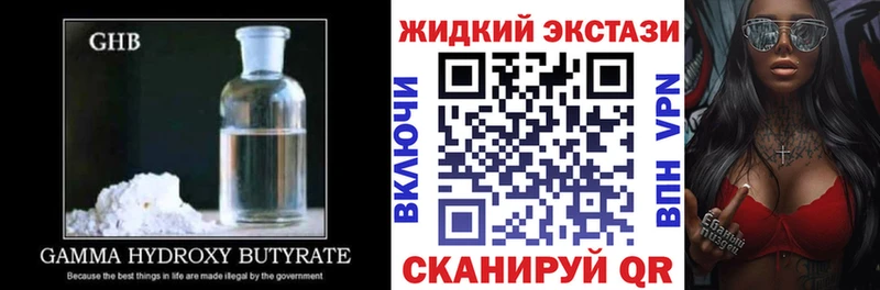 купить наркотик  ОМГ ОМГ зеркало  Бутират буратино  Щёлково 