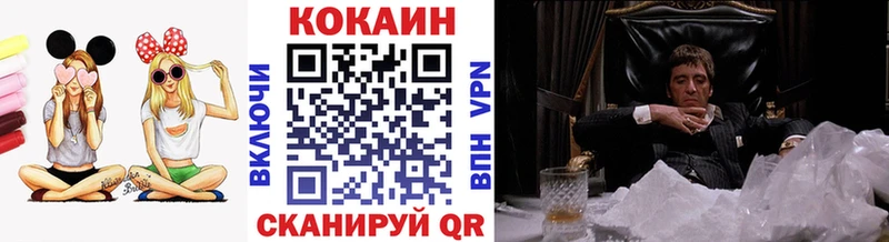Cocaine Columbia  blacksprut как зайти  Щёлково 