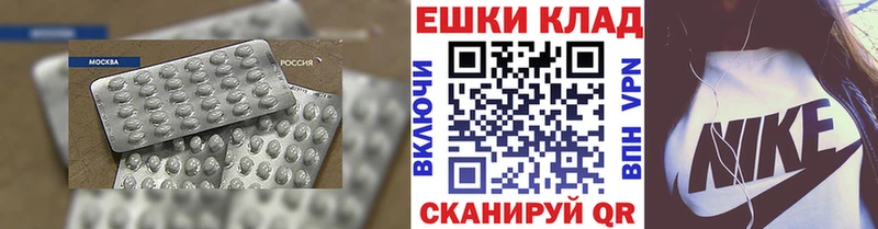 гидра зеркало  закладки  Щёлково  Экстази таблы 