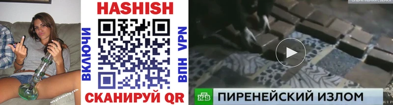 ГАШИШ hashish купить закладку Щёлково