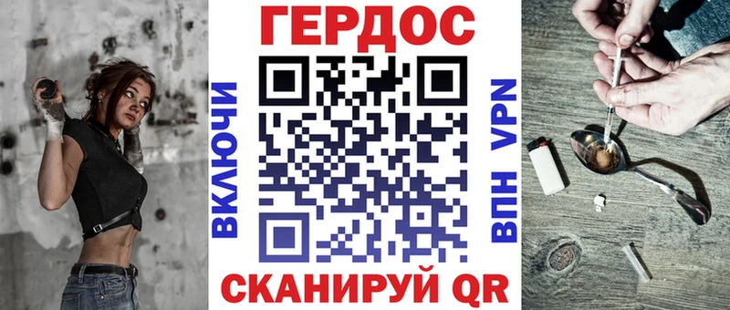 ГЕРОИН хмурый  нарко площадка клад  Щёлково  кракен маркетплейс 