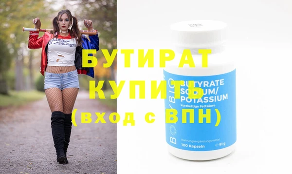 СК Кинешма
