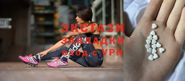 ПСИЛОЦИБИНОВЫЕ ГРИБЫ Россошь