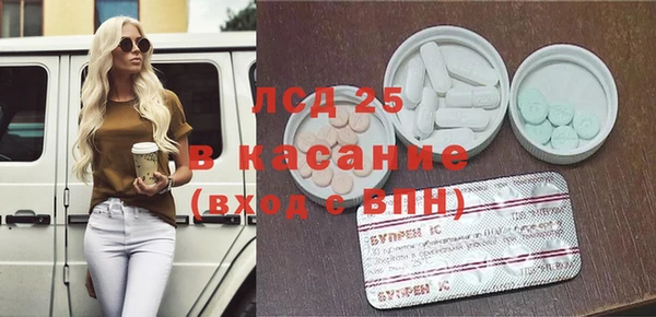 СК Кинешма