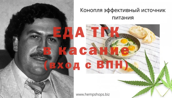 СК Кинешма