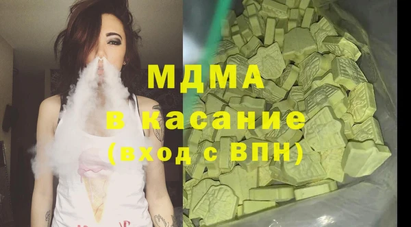 гашик Кодинск