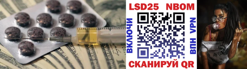 Лсд 25 экстази кислота  Щёлково 