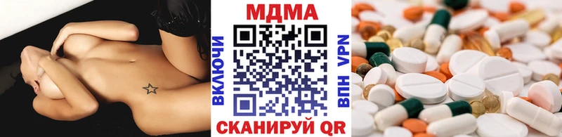 закладка  площадка наркотические препараты  MDMA молли  Щёлково 