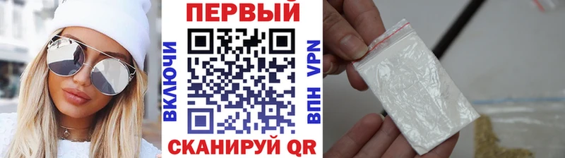 Метамфетамин мет  где можно купить   Щёлково 