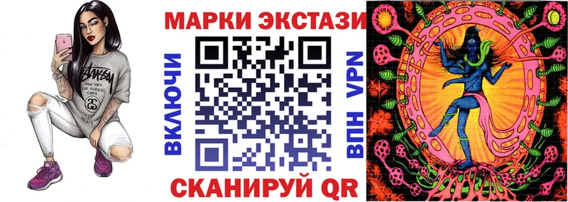 площадка Telegram Щёлково Марки N-bome 1,5мг