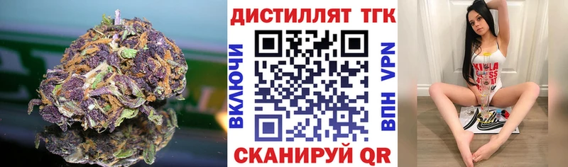 Дистиллят ТГК THC oil  Щёлково 